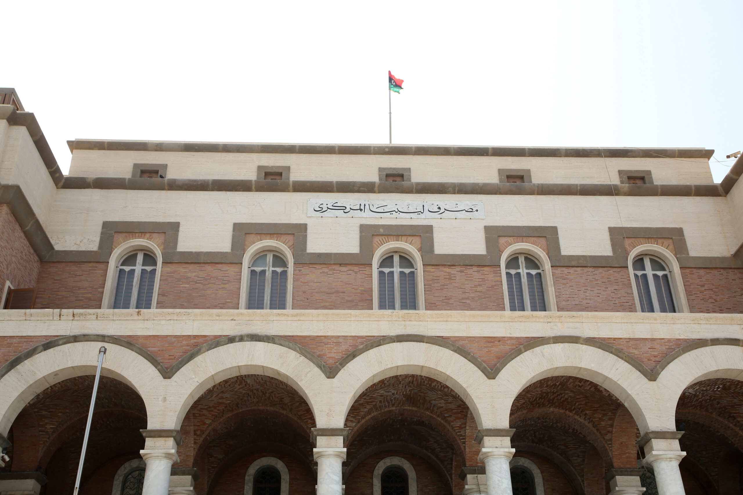 Libya’s central bank reunified after almost a decade