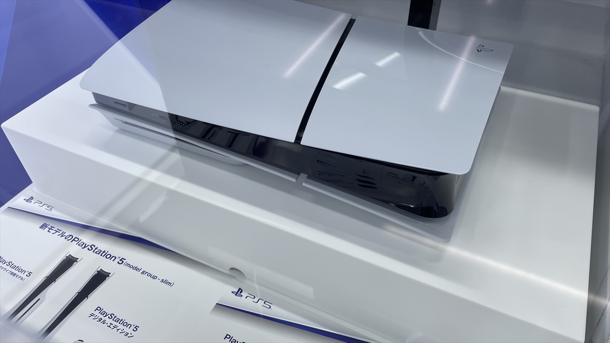 Sony unveils slimmed-down PlayStation 5 for holiday season