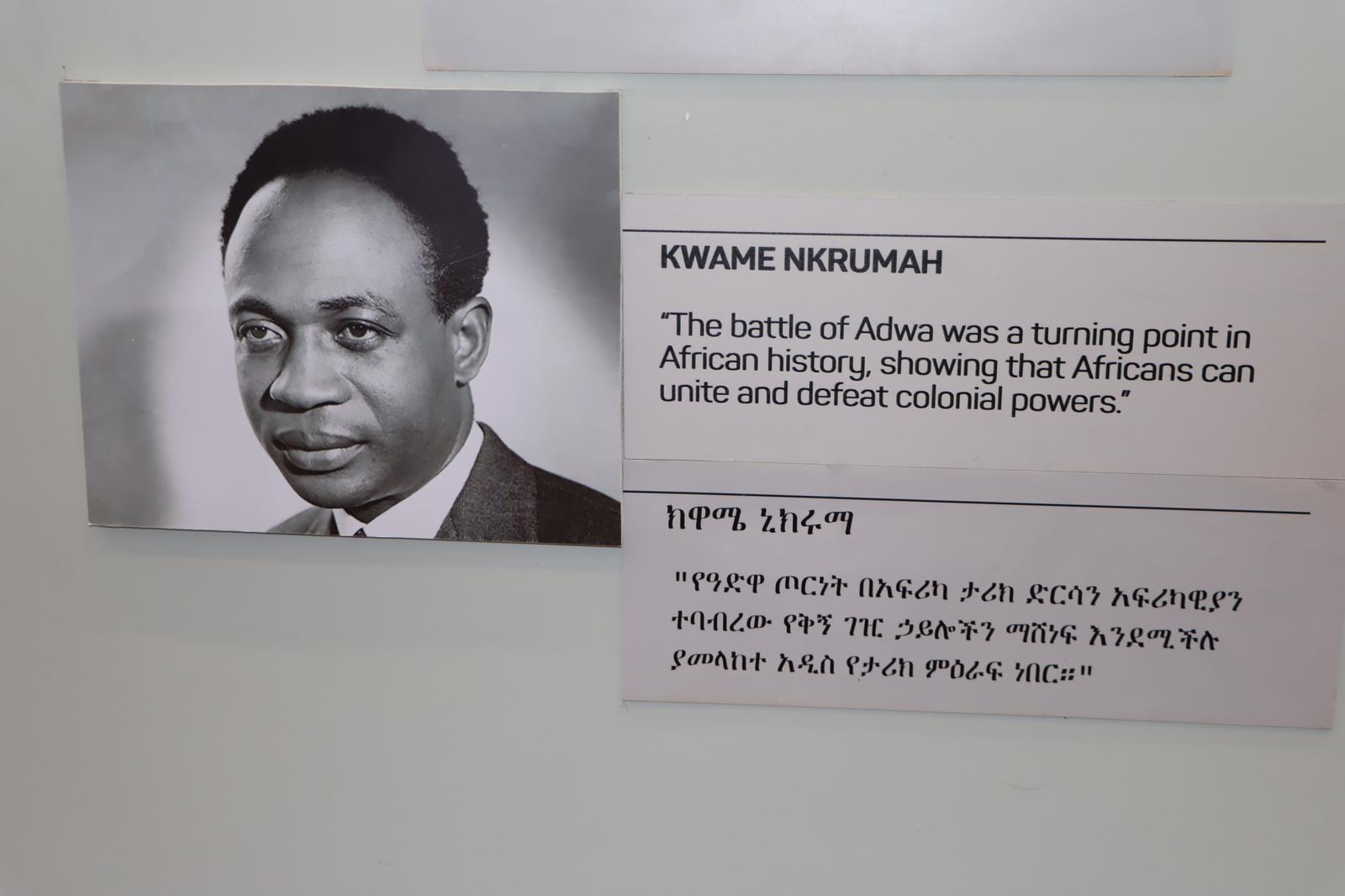 Ethiopia commemorates 128th anniversary of Adwa victory