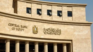Egypt holds interest rates steady as economic growth slows down