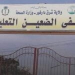 Six deaths and 20 miscarriages reported in Sudan’s East Darfur locality