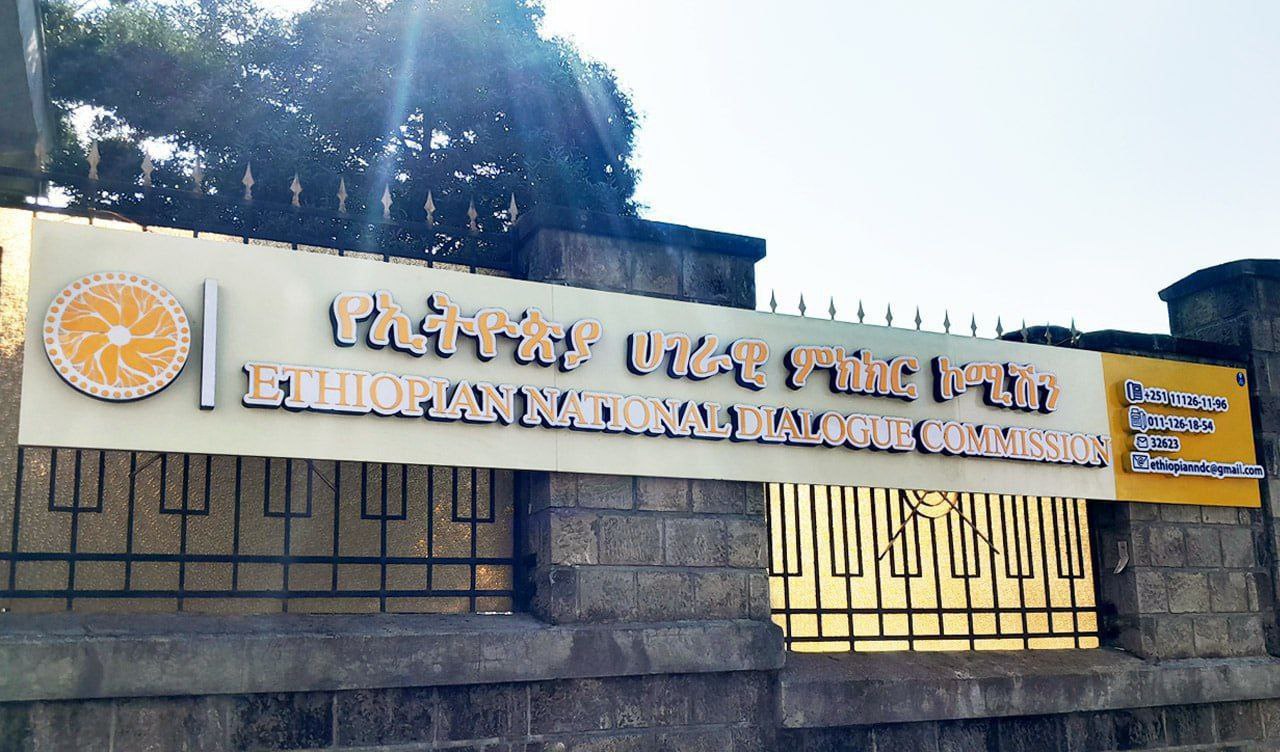 Ethiopia launches dialogue to resolve long-running political disputes