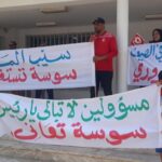 Tunisia water cuts spark protests as public anger grows